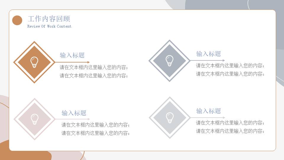 高级简约 (48).pptx